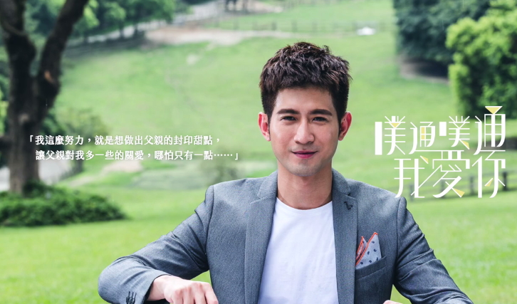 段若凡│簡宏霖 飾